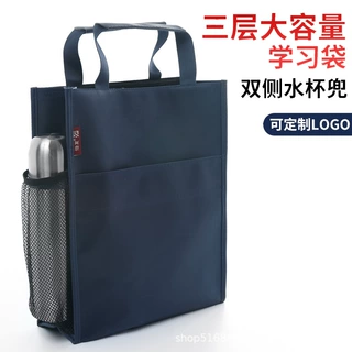 定制手提拎补习书袋牛津帆布文件包大容量学生商务会议公文袋水杯