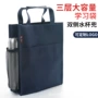牛津会议商务大容量文件包