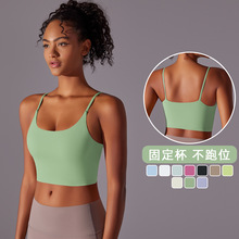 新款纯色瑜伽背心女固定胸垫性感细带美背健身上衣半截吊带瑜伽服