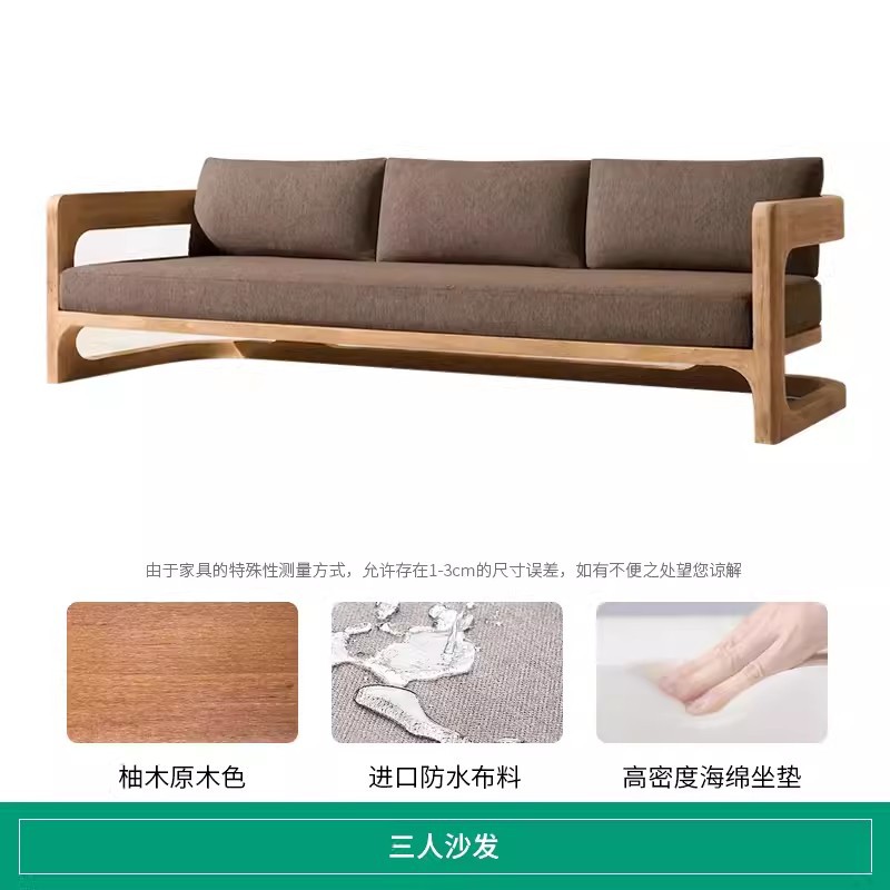 Hoteles modelo de habitaciones residenciales ventas sofá diseño de ocio sofá silla de teca muebles al aire libre sofá de madera maciza