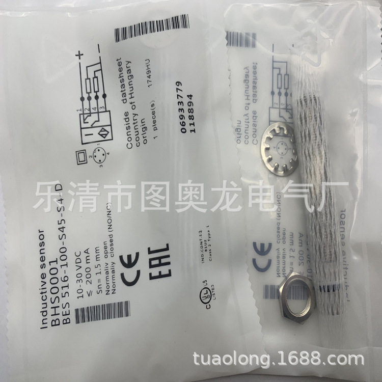 M8 实物全新现货BES 516-383-S49-C 接近开关质保一年