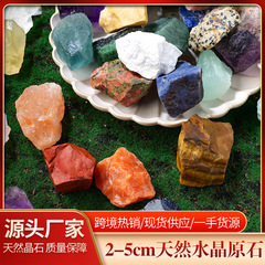 Natural crystal large aromatherapy diffuser stone demagnetization purification colored gemstone gravel mineral standard bulk raw stone energy stone
