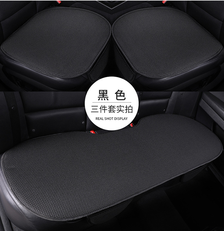 Daifa new summer car seat cushion ice silk three-piece car seat cushion wholesale single-piece backless cold cushion