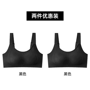 Xiangmi 【1枚買うと1枚無料】7A 大きい胸を小さく見せる、リフトアップ、外でも着られる薄いペーパーマンリキッドファンデーションスポーツブラ|undefined