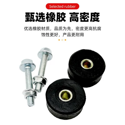 Scooter Large Rubber Support Pad, Electric car big tripod