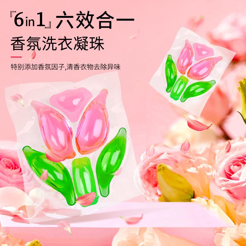 Six-chamber laundry pearl long-lasting fragrance pearl, multi-function laundry ball, 12g laundry pearl, original factory