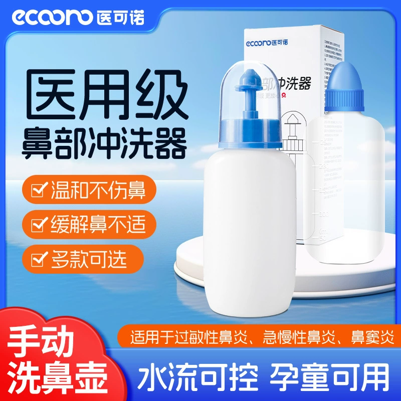 Назальный ирригатор прямого действия, ручной пресс для промывания носовых пазух, портативный, для взрослых, при рините, с солевым раствором