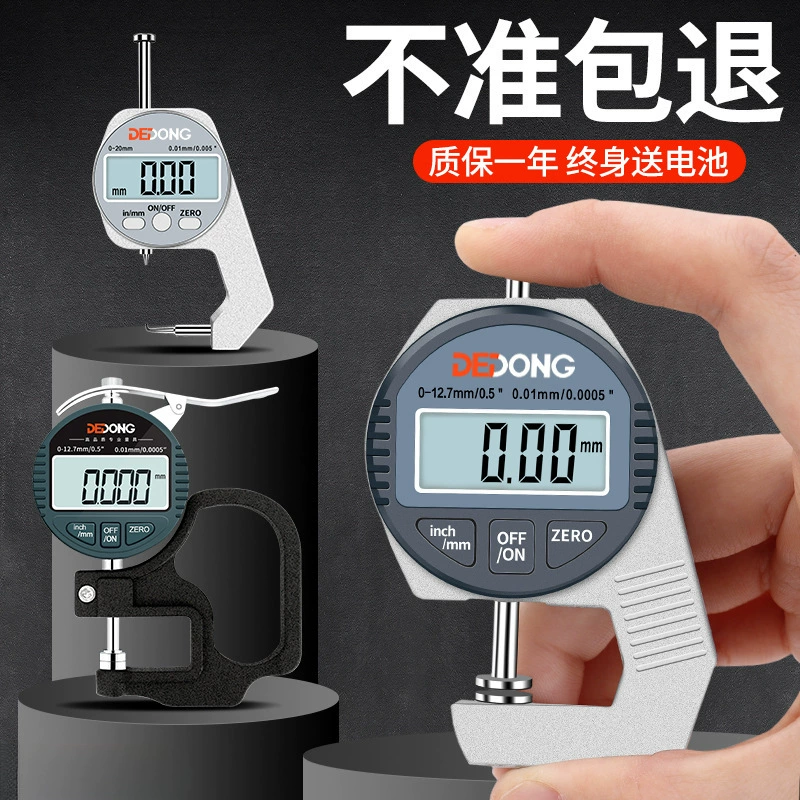 Измеритель толщины Измеритель толщины Измерение высокой точности пленки краски.