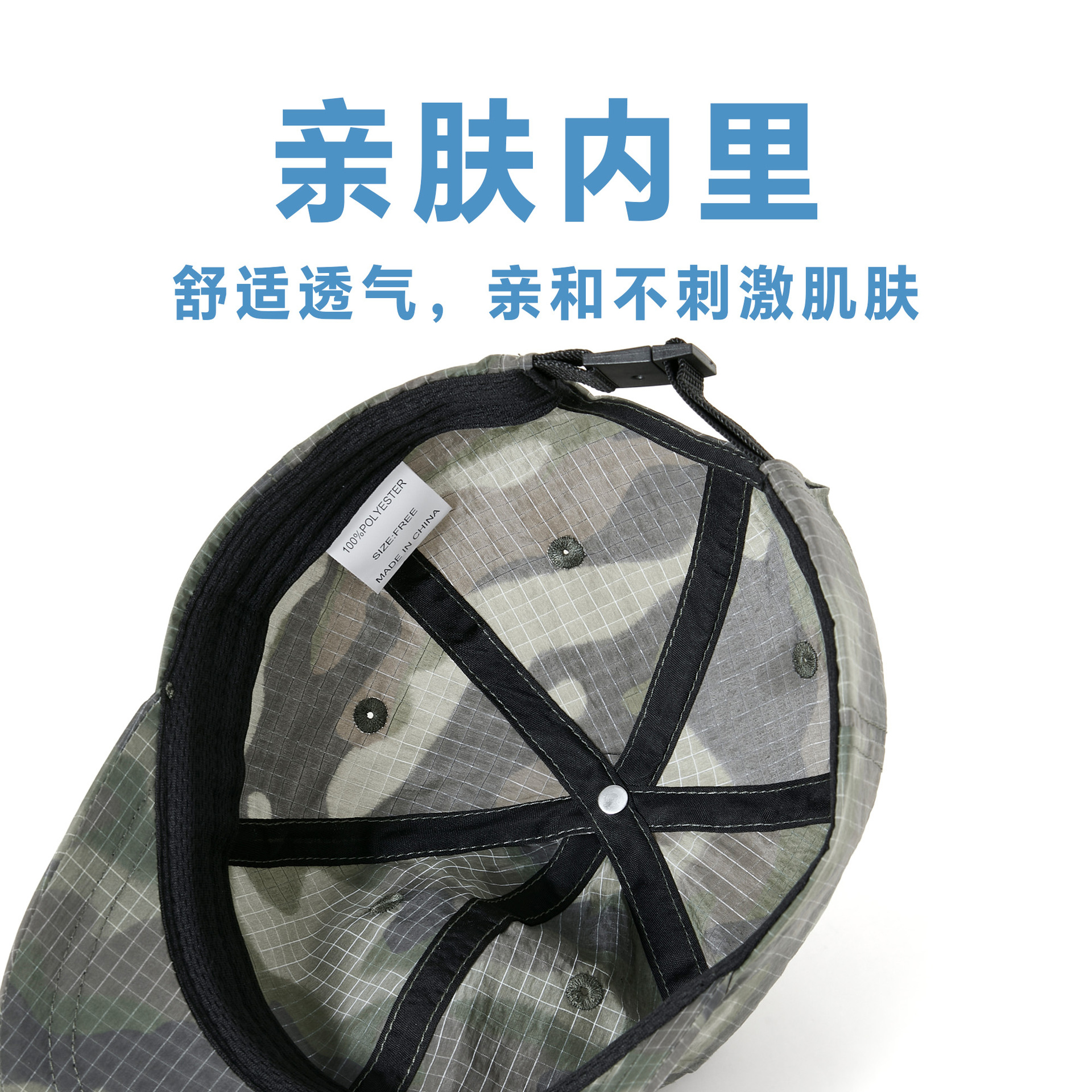 Summer camouflage travel baseball cap outside climbing