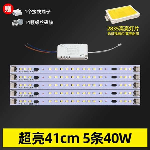 Super Liang 41CM5 40W 40W
