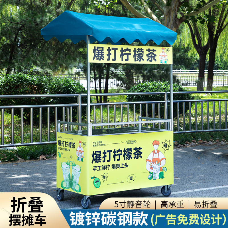 可折叠摆摊小推车夜市地摊冰粉小吃车移动促销展示架神器一秒收摊
