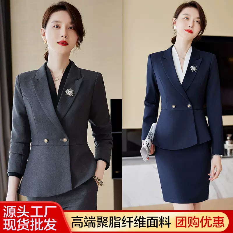 秋冬新款西装套装高端酒店前台职业套装老凤祥金店珠宝店工作服女