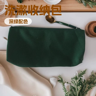 密封帆布化妆包旅行收纳袋便携刺绣洗漱包男女通用
