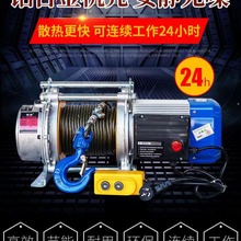 380V卷扬机电动220V起重机电动葫芦吊运机升降机1.5吨电动提升机