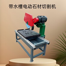 ˮ�۷��u�и�C 800A늄�ʯ���и�C ��̨�ͻ�����и�C