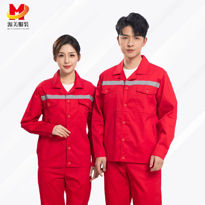 夏季长袖劳保服薄款纯色反光耐磨工装工地工厂车间工作服定制logo|undefined