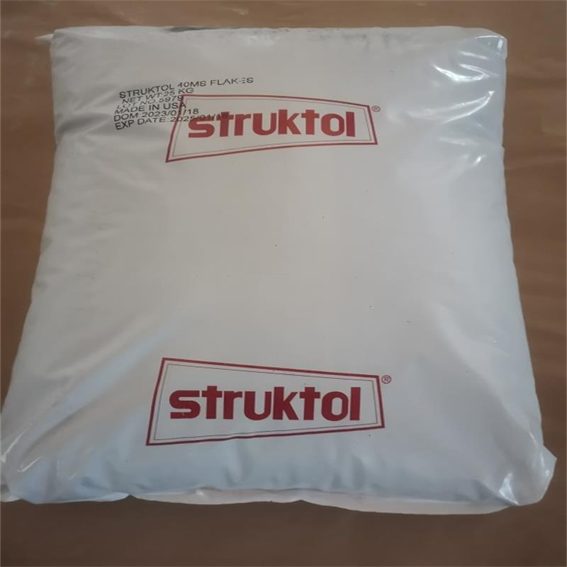 美国STRUKTOL 均匀剂（每包20公斤） 型号:STRUKTOL 40MS