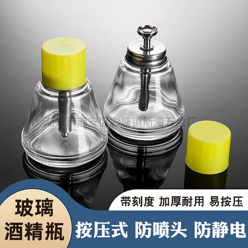 Пресс-бутылка для снятия лака, утолщенная, 180 мл, ремонтная, с медным сердечником, антикоррозийная, для очистки стекла, для воды, для снятия лака, бутылка с алкоголем