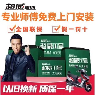 ����ʯīϩ����늳���݆܇�ƿ48v60v72v�U�ᳬ��ԭ�bʯīϩ늳�