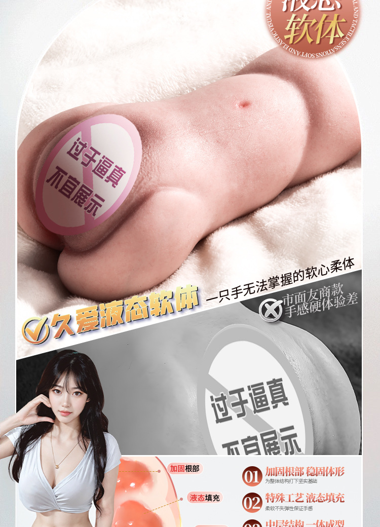 Jiuai Male Masturbation Device Liquid Silicone Manual Stress Relief Cup — detail image 9