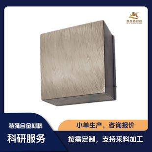 ��t�F��i CoCrFeNiMn ���غϽ��K ���Ќ�����  �ɷ־���׼�_