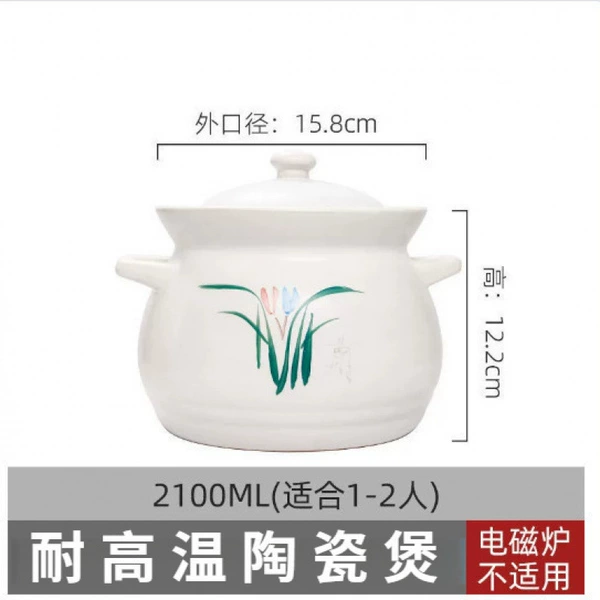 2100ML suitable for 1-2 people✓