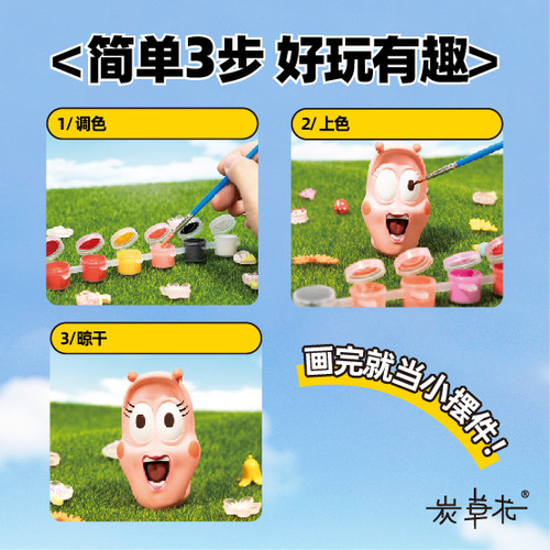 Cartoon Funny Insect Plaster Painting Doll Coloring Paints Kindergarten Handicraft DIY Doodle Art Model Toy
