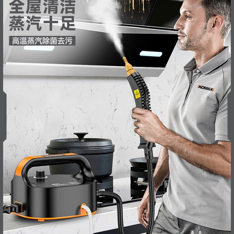Free Shipping Household High Temperature and High Pressure Steam Cleaner Professional Disinfection Tool Convenient Cleaning Air Conditioner Household Appliances Kitchen Oil