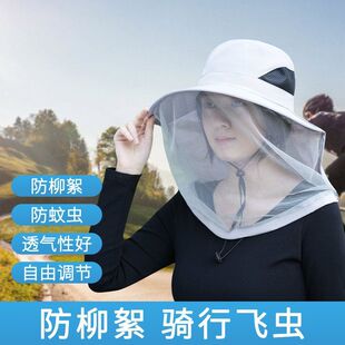 户外防蚊