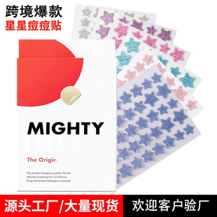 Amazon's New Glitter Powder Acne Patch Absorbs Pus, Whole Piece, Colorful Star Concealer Patch, Invisible Breathable Star Acne Patch