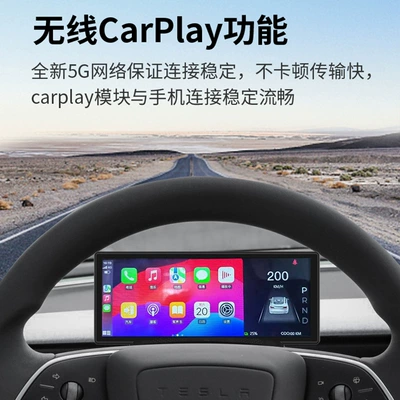 Car display 3/Y Car Display Screens