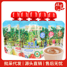 法国爷爷的农场果泥85g儿童辅食吸吸袋零食婴幼儿混合水果泥