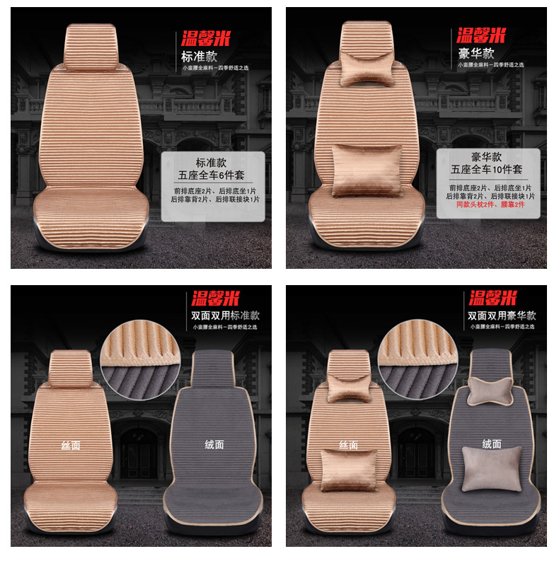 All-Season Buckwheat Shell Car Seat Cushion, Summer Breathable Mat, Universal Semi-Enclosed Seat Cover