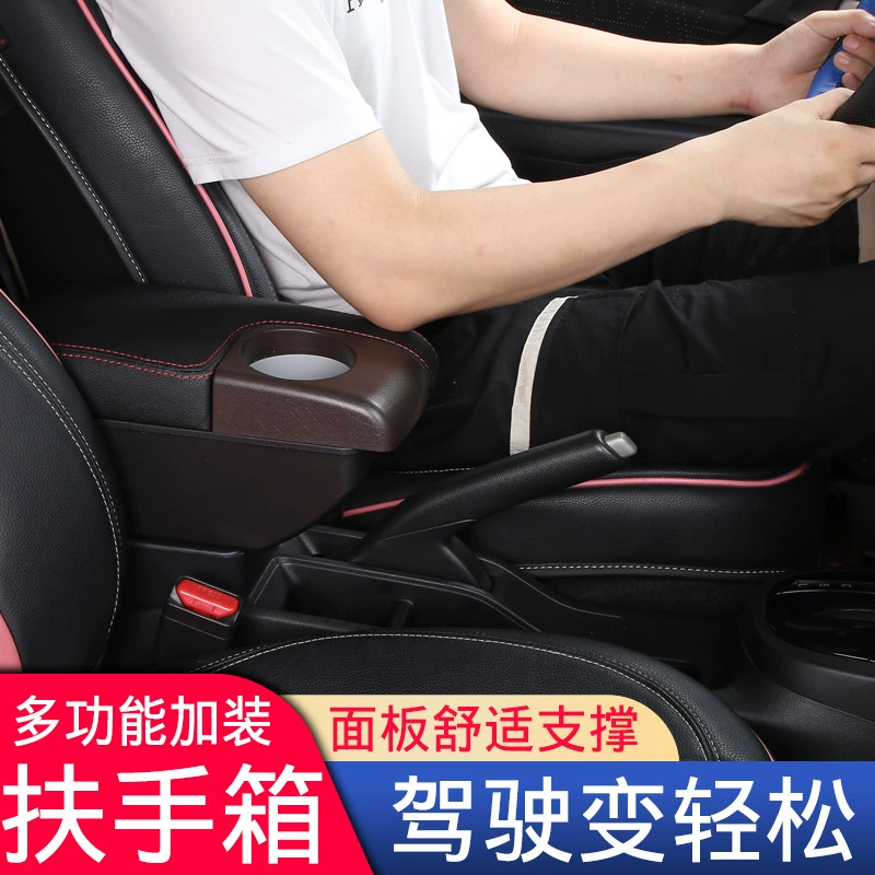 Универсальная ширина автомобильного подлокотника, выдвижной, расширяющийся экспорт за границу, центральный подлокотник, центральный подлокотник