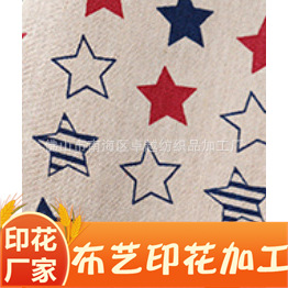 府绸布印花 梭织布印花 帆布印花加工 牛仔布印花 家居服装布印花