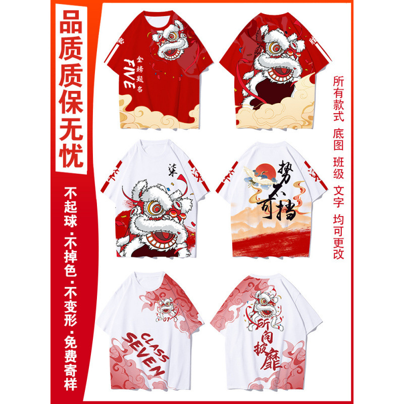 인기 학급 유니폼 2