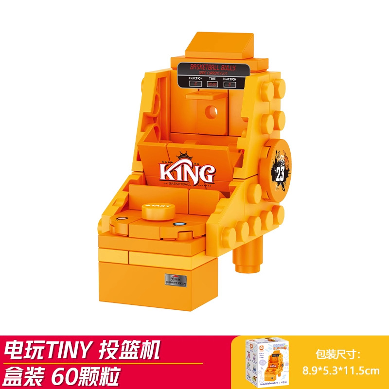 Basketball arcade game (fangcheng 8151-11)