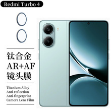 适用红米turbo4pro镜头膜redmi手机膜摄像头金属加玻璃鹰眼保护膜