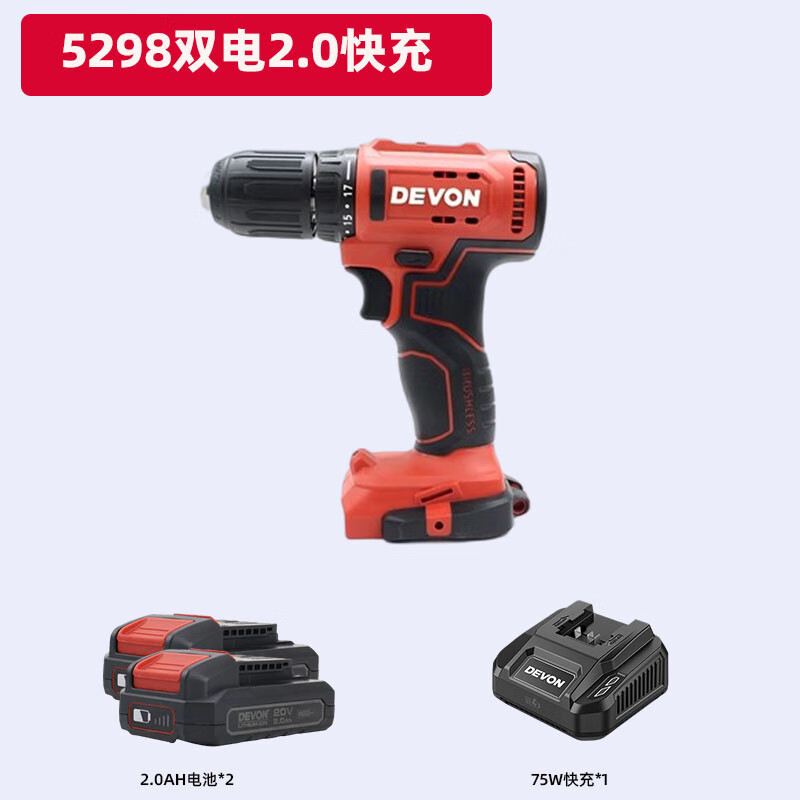 5298 taladro eléctrico de litio sin escobillas de carga taladro de mano destornillador eléctrico taladro de pistola herramientas eléctricas