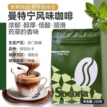 Socona،LζƷȶ250gȿr決Fĥȷ