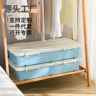 大号透明塑料床底收纳箱衣服整理箱多功能储物盒带轮源头工厂批发