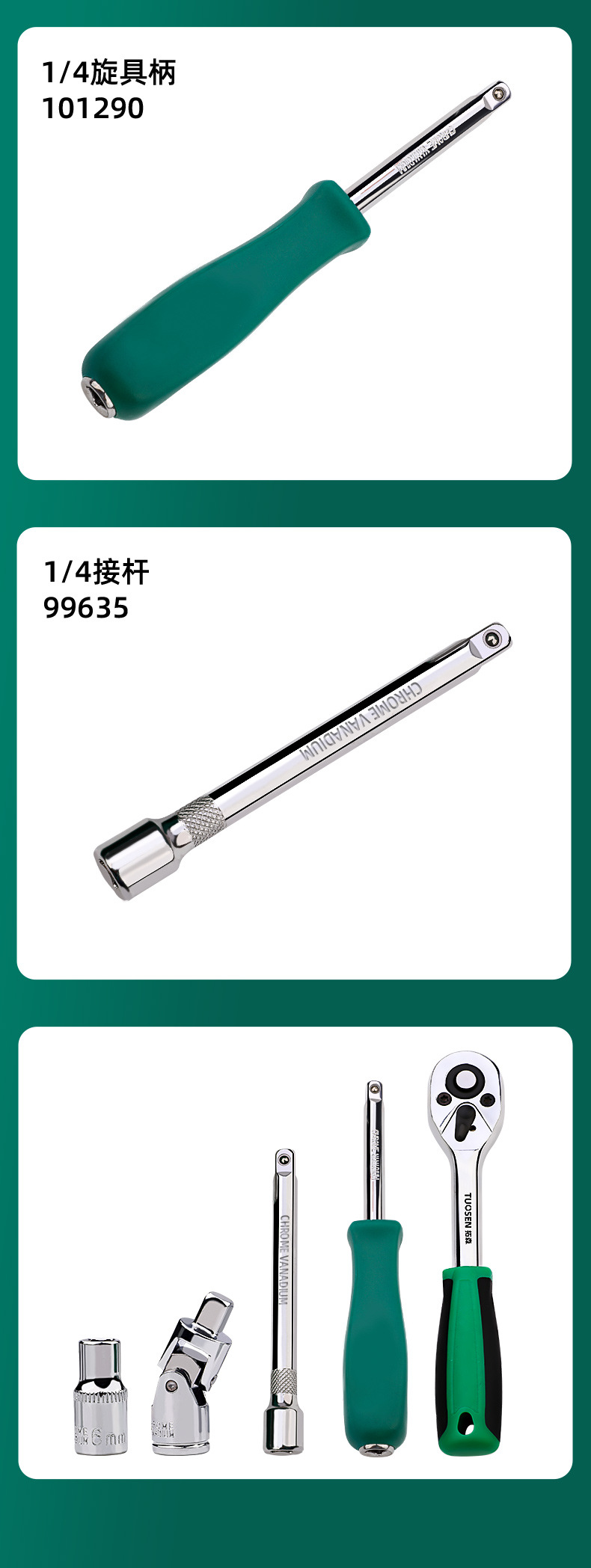 详情_08.jpg