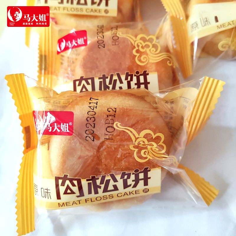 马大姐肉松饼早餐面包整箱肉松饼传统糕点点心鸡肉早餐休闲小零食