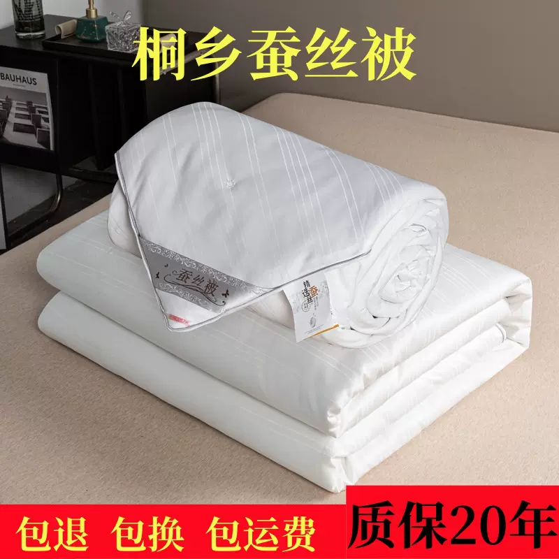 全棉蚕丝被100%桑蚕丝春秋被冬被加厚保暖二合一子母被拉链款被芯