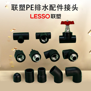 ��PE�������ȫ�ԁ�ˮ�oˮ���^���^ֱ����ͨ�y�T����z���۹ܼ�