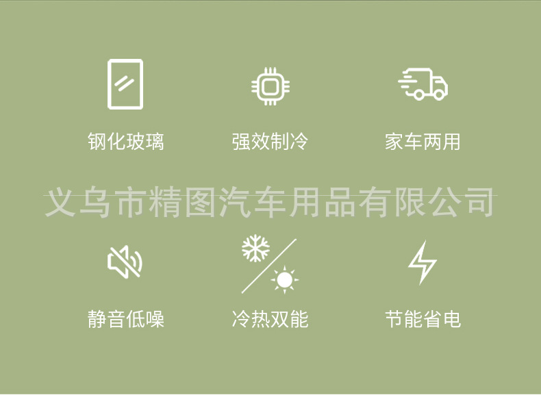 Bangmai 15L car refrigerator mini car home dual-use mini refrigerator single dual-core temperature display intelligent CNC preservation