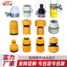 ����܇Ʒ���lϴ�Cܛ��ˮ��ˮ���^���ٽ��^����4��6�ֽ��^�ӿ�