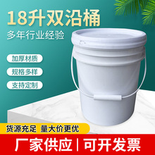 �A��Ͱ�F؛18���T��Ͱ�������ϰ��bͰ�V�ڼӺ���ˮͰ���N�rșͰ