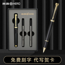 英雄牌签字笔1505高档商务轻奢金属宝珠笔重手感男女士学生用签名