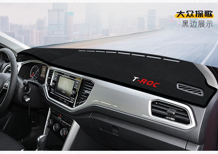 Suitable for Volkswagen Passat, T-Roc, Jetta, Va3, T-Roc, Dashboard Light-Proof Mat, Center Console Sun Protection, Heat Insulation, and Sunshade